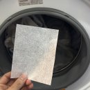 에스에스(SS) | 흔하지 않은 집들이선물 추천 | 에스에스샵 이염방지시트