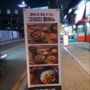고돼지 네이버블로그