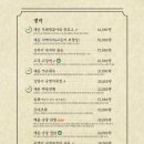 대동집대전관평점