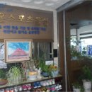 아모르빌딩(부곡동) 이미지