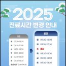 고치과의원 이미지