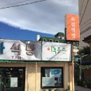 미현목장 이미지