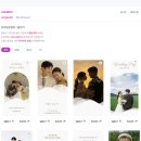 카카오 애드핏 광고수익 후기(무료초대장)