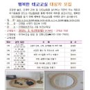 라탄공예교실 이미지