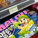 송이마트 | 2024 여름한정판 멜론송이 후기 파는 곳 편의점 마트