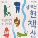 문화헌책서점