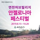 허브빌리지