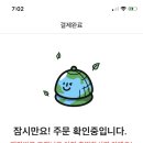 메가마트 언양점 이미지