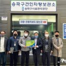 송파구 견인차량보관소 이미지