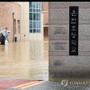 운천초등학교 연합뉴스