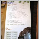 요석궁식당 이미지