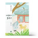 솔명 이미지