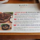 나정상회