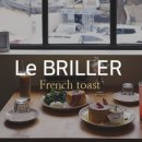 브리에Briller