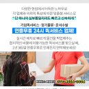 경서퀵서비스 이미지
