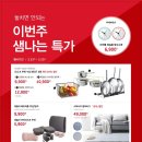 해피프라이스