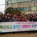 간석4동주민센터 이미지