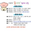 아빠와 요리교실 이미지