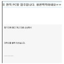 VIP PC방 이미지