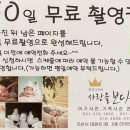 오산사진관필