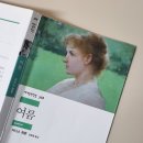 이디스 | 민음사 세계문학전집 추천 책리뷰 | 이디스 워튼 여름