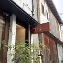 경상감영공원 야외화장실 | 대구 카페 향촌 경상감영공원 뷰맛집 의상대여 한옥 감성 카페