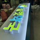 늘벗약국 이미지