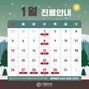이탑치과 네이버블로그