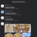 살신성인 탑 | 가평