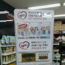 롯데슈퍼 길동점