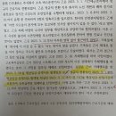 3-6모고 1-2문 평임 산정 질문 이미지