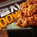 연돈볼카츠 - 창원시 성산구 마디미로31번길 4 | 연돈볼카츠