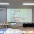 [김초은강사]용기를 모자에 담다 – 제주별이내리는숲 그림책뮤직테라피 3회차 후기