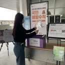 성북청소년문화의집 이미지