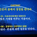 예술, 경영을 만나다 이미지