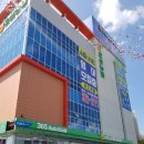 농산물도매시장(원예농협 365ATM 앞) 화장실 | 오산농협하나로마트 : 9월3일 정식 오픈!!