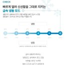 자주상주점