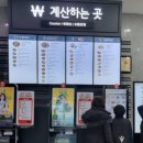 함안(부산)휴게소 주유소 이미지