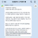 덧셈컴퍼니 환급 신청 실제 후기