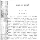 대조1리 Daum카페