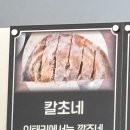 피자&커피