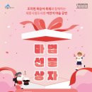 조치원어린이도서관 이미지