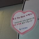 탑스킨