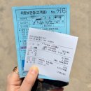 행촌에너지 공항주유소 이미지