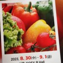 파주정수농장 이미지