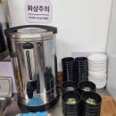 호성로 | [안양 호계동 수제돈까스 전문점] 이미, 돈까스 방문 후기