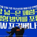 구이비인후과의원 이미지