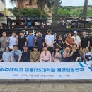 아주대학교 교통ITS대학원 이미지