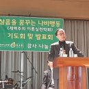 샬롬 이미지