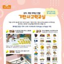 서희 태권도장 이미지